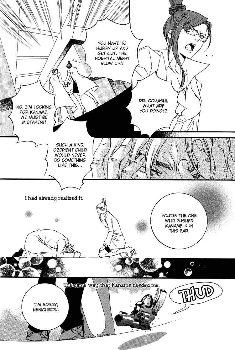 Page 33 Chapter 3 KIKI
