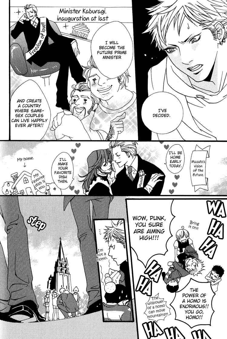 Page 12 Chapter 4 KIKI
