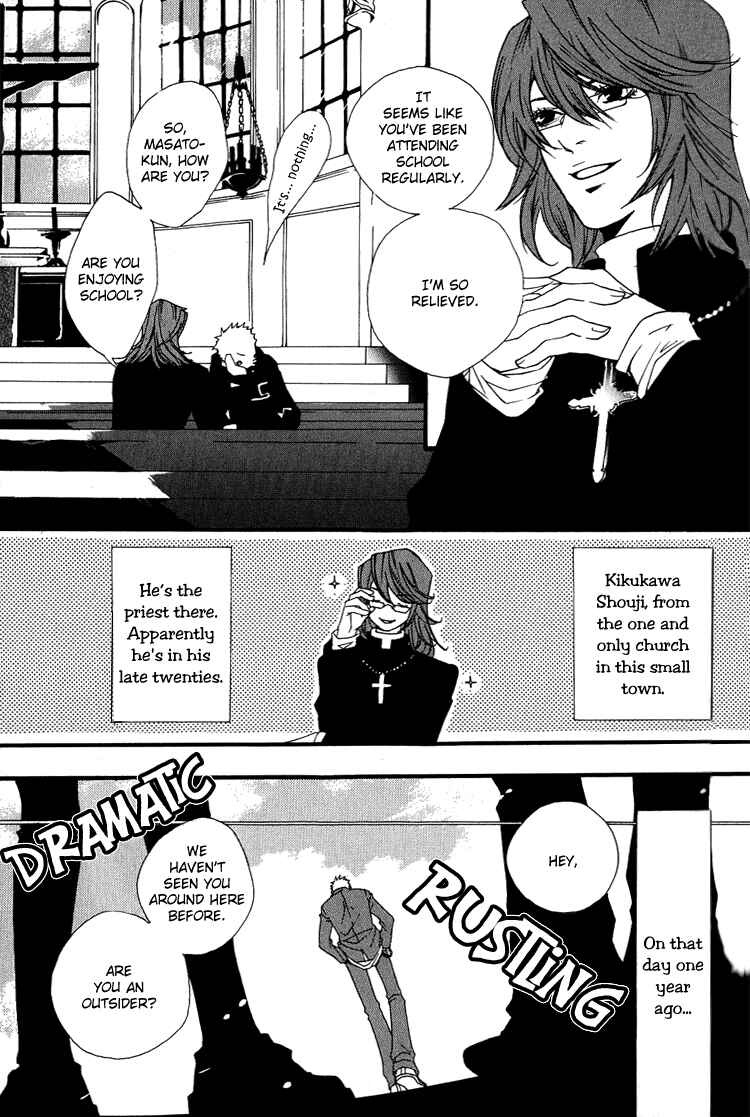 Page 5 Chapter 4 KIKI