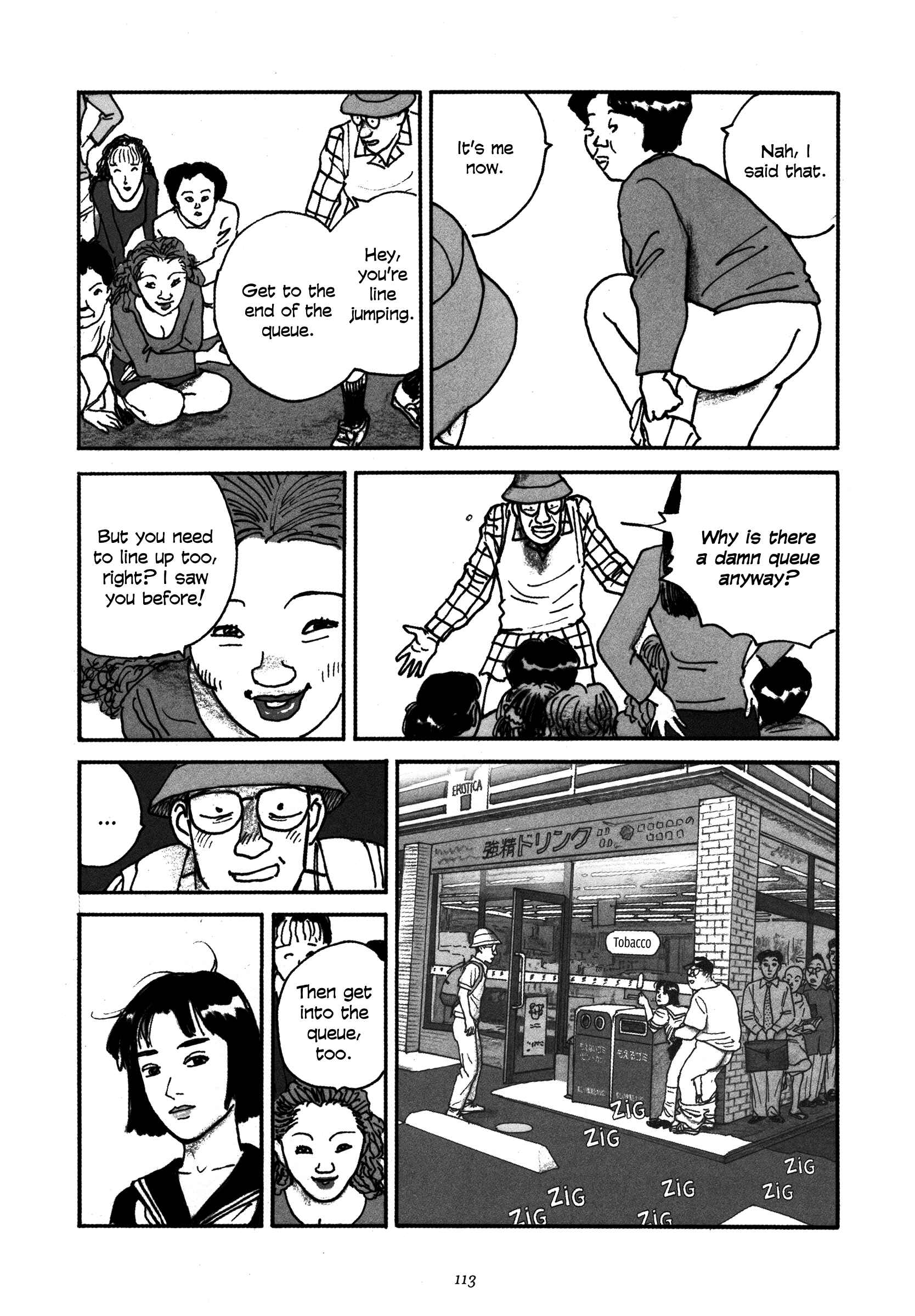 Page 15 Chapter 5 Uroshima Monogatari