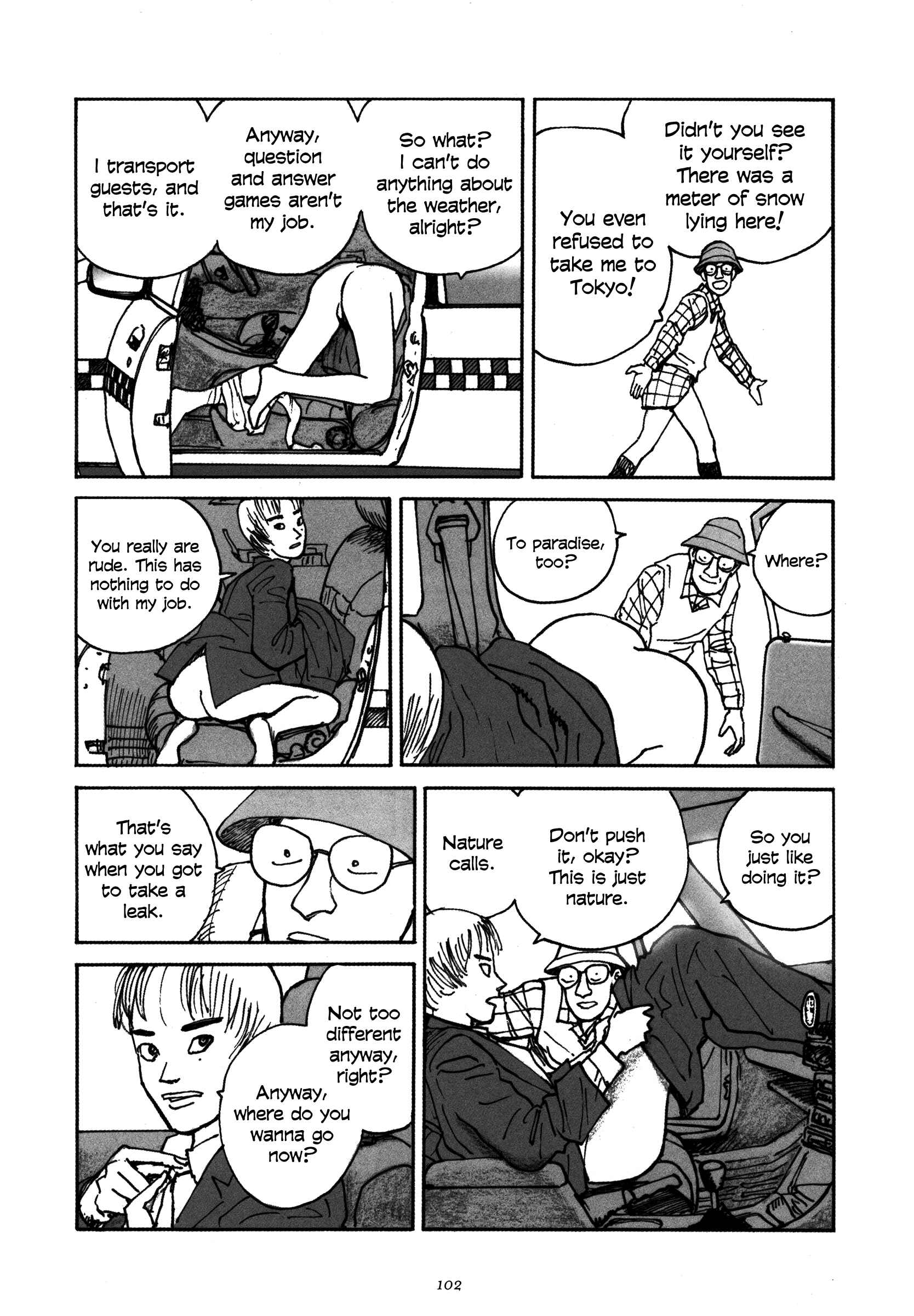 Page 4 Chapter 5 Uroshima Monogatari