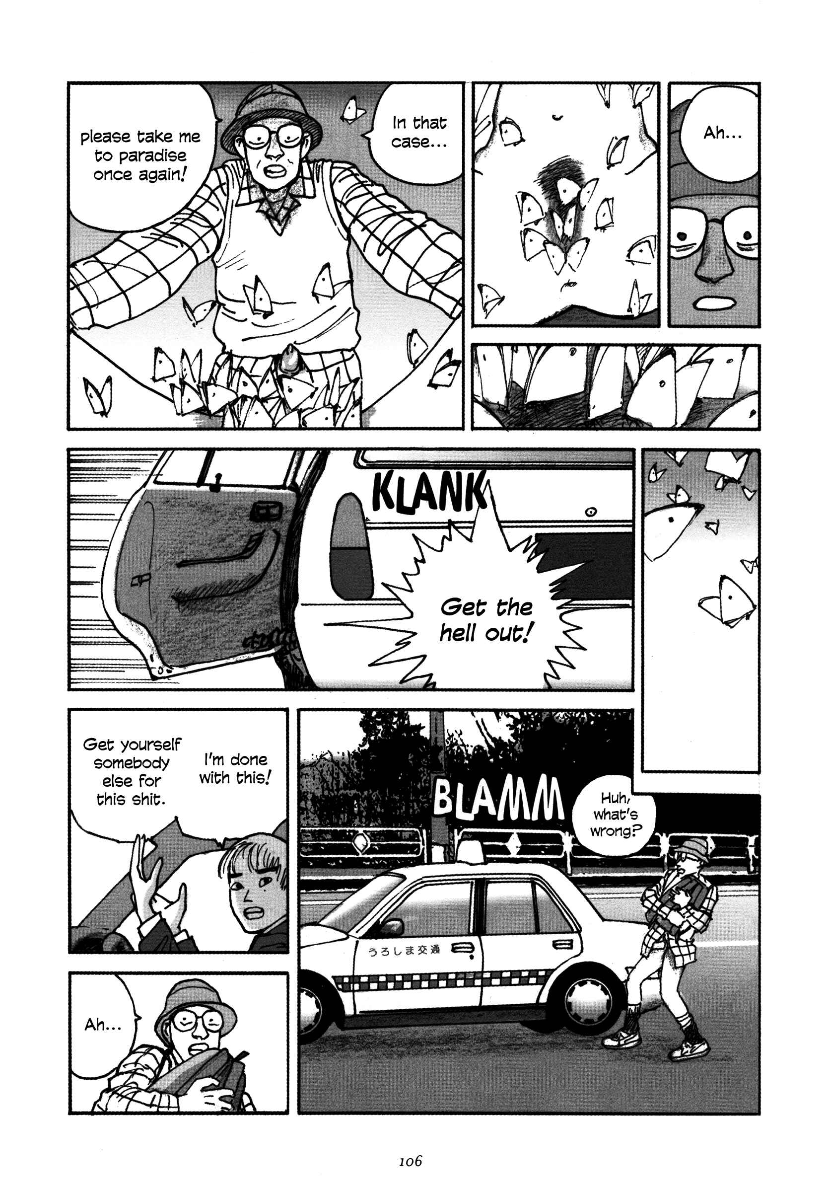 Page 8 Chapter 5 Uroshima Monogatari