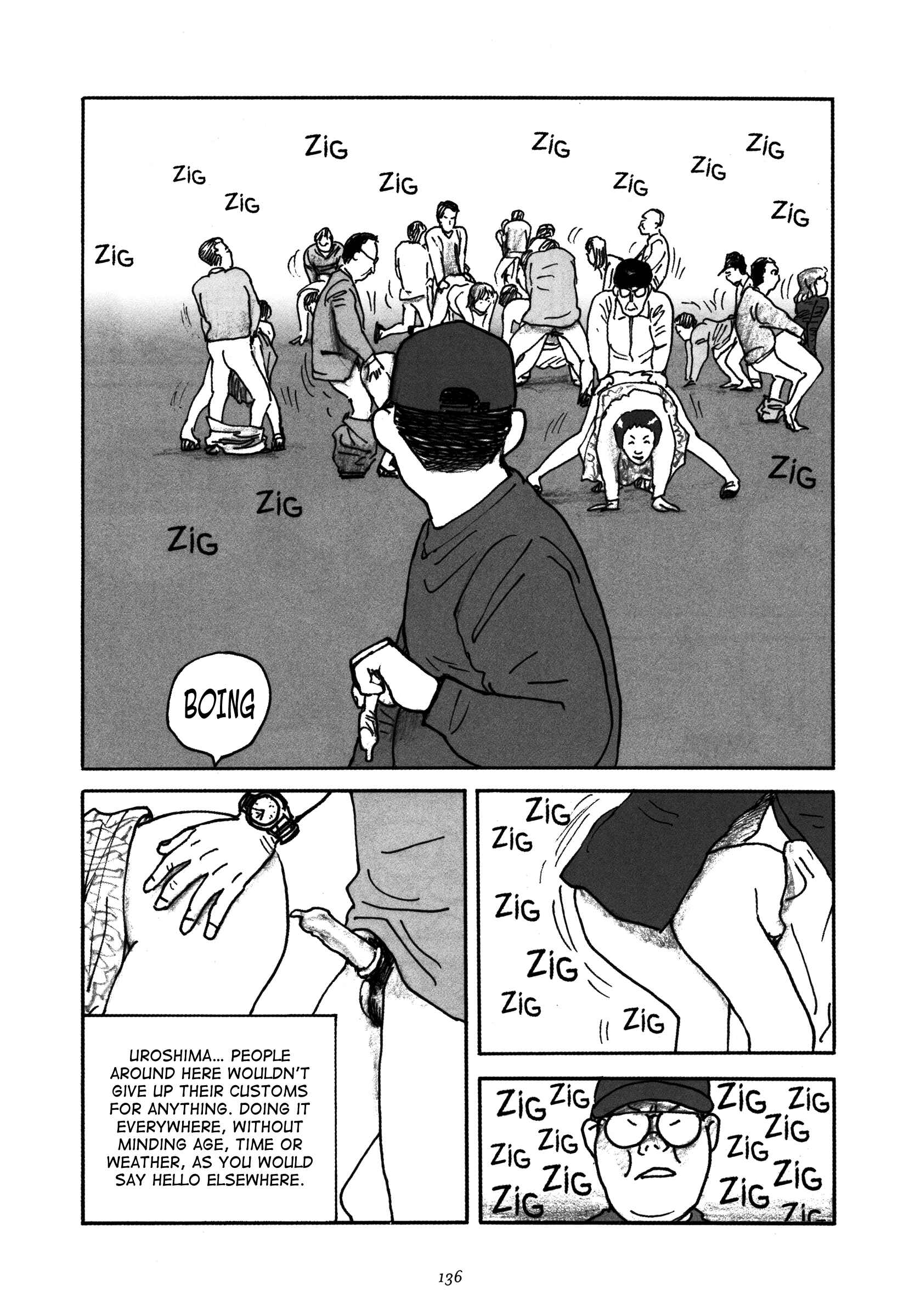 Page 13 Chapter 6 Uroshima Monogatari