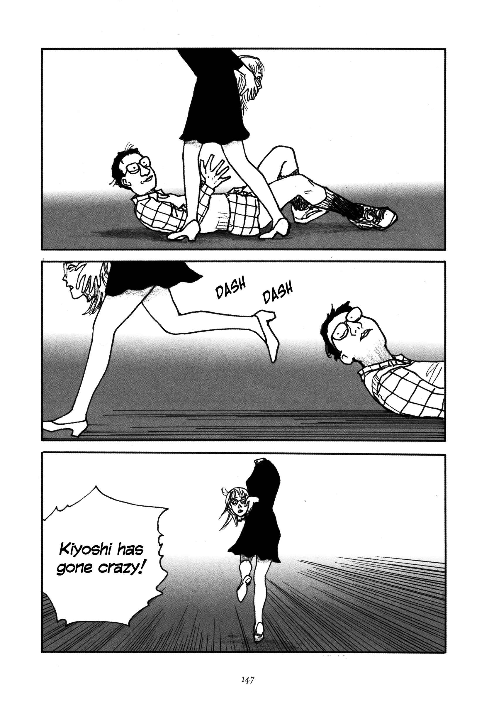 Page 24 Chapter 6 Uroshima Monogatari