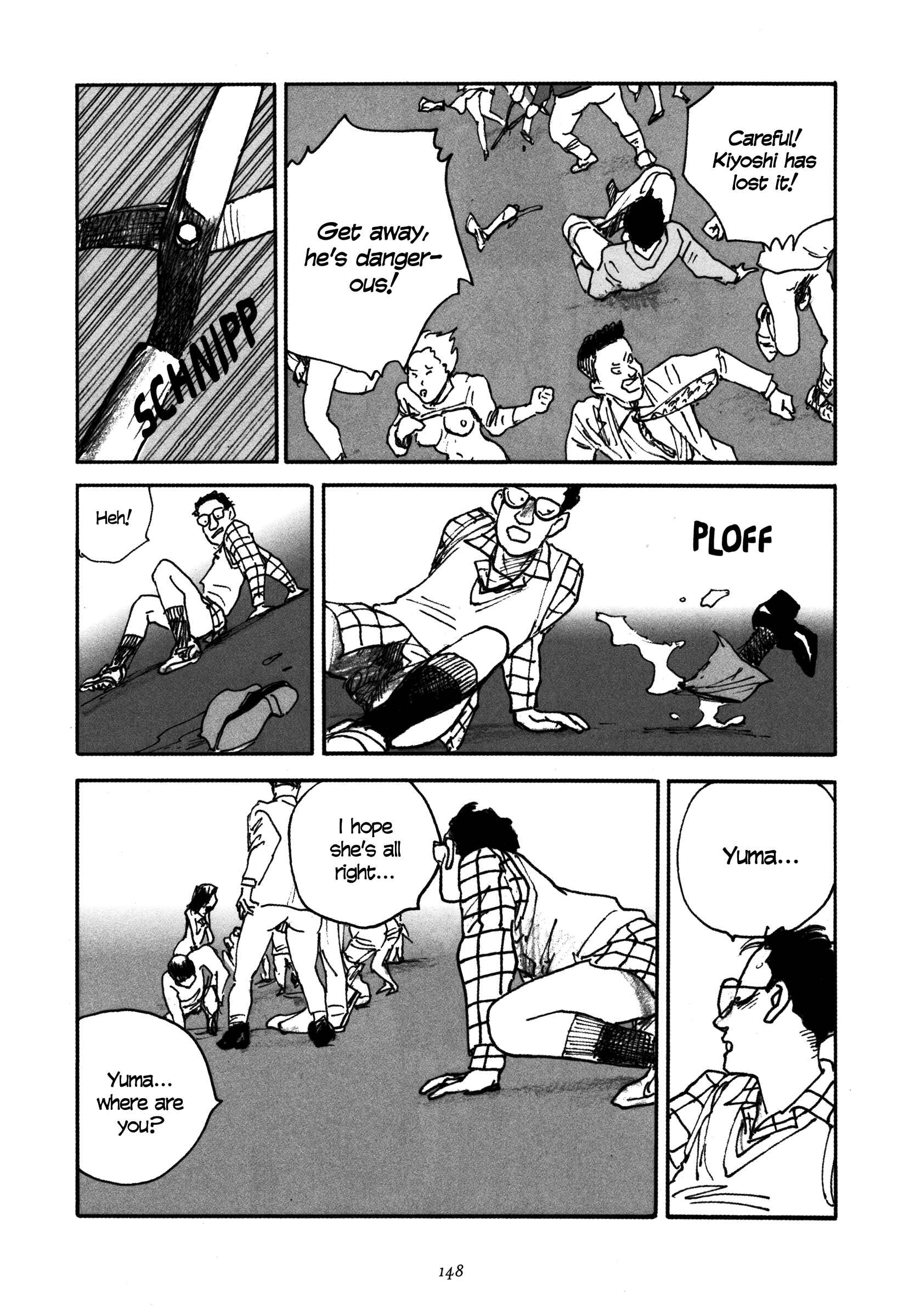 Page 25 Chapter 6 Uroshima Monogatari