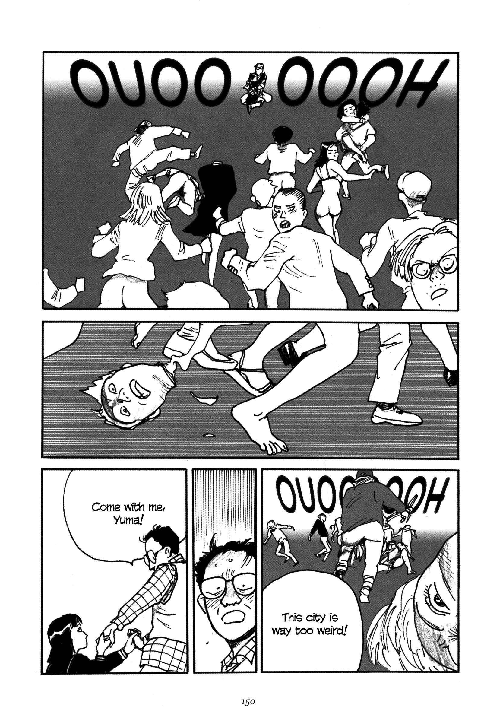 Page 27 Chapter 6 Uroshima Monogatari