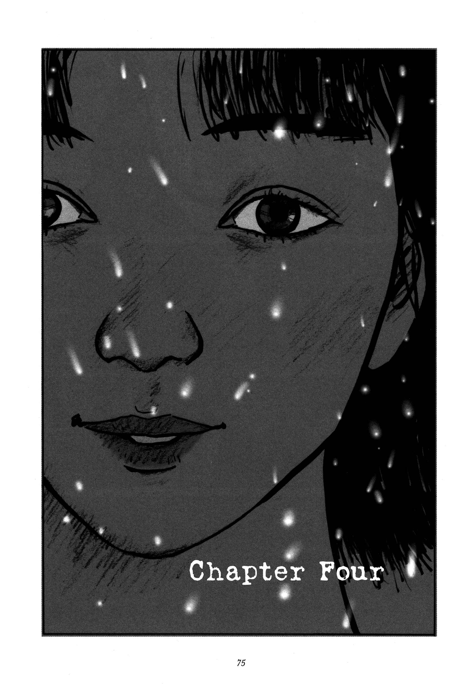 Page 1 Chapter 4 Uroshima Monogatari