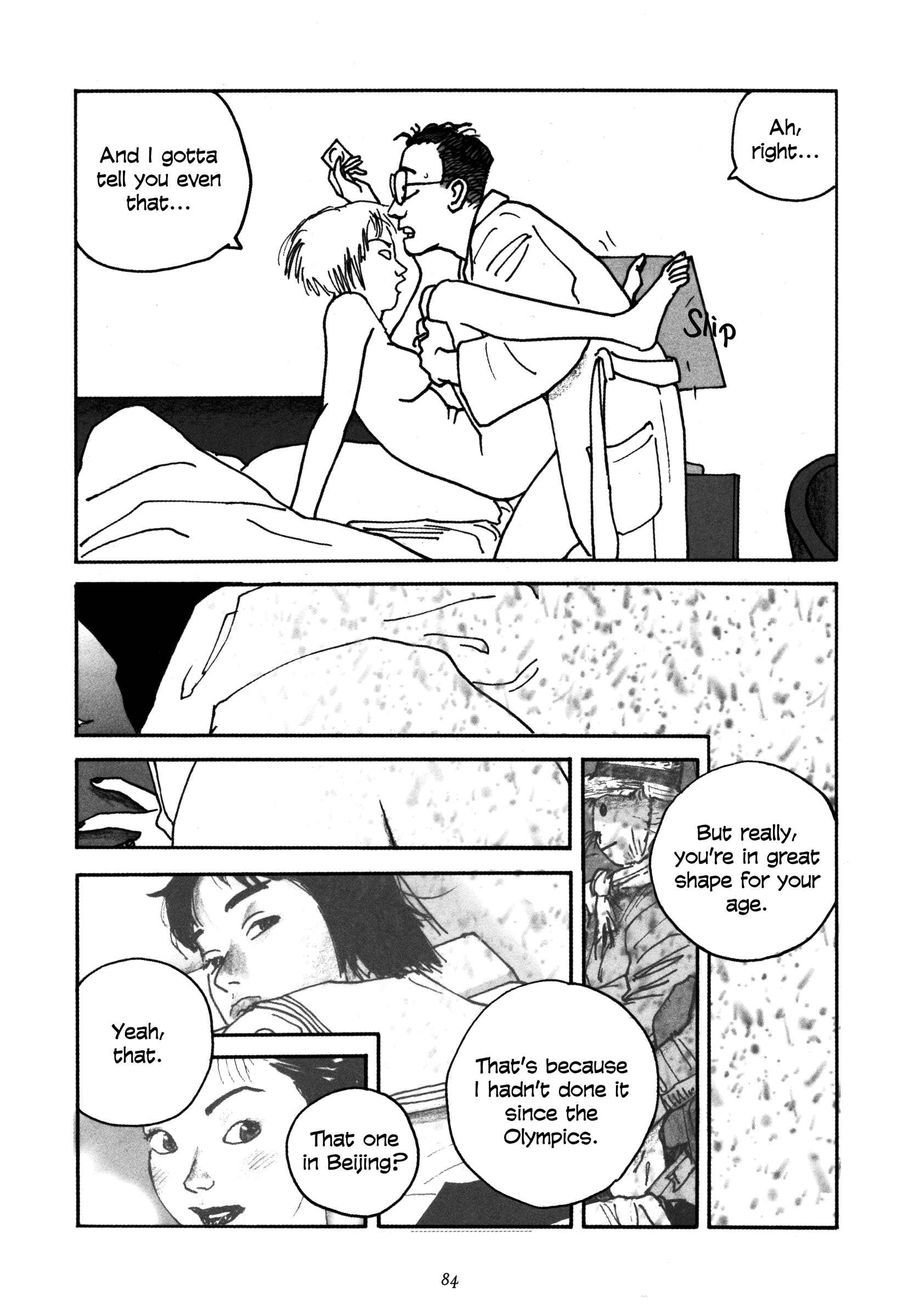 Page 10 Chapter 4 Uroshima Monogatari