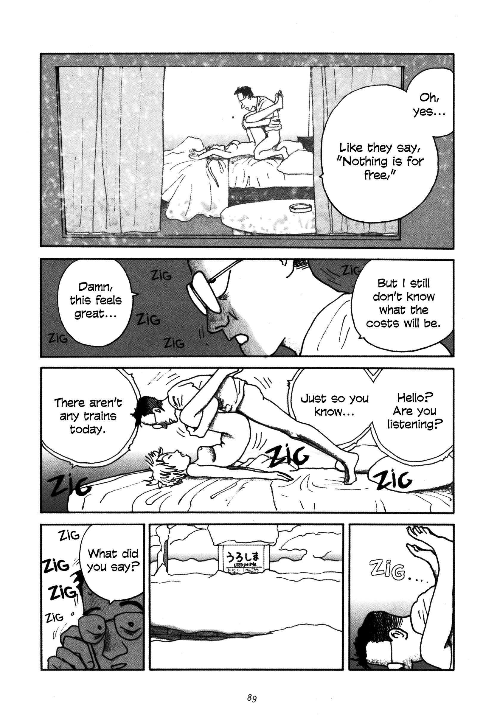 Page 15 Chapter 4 Uroshima Monogatari