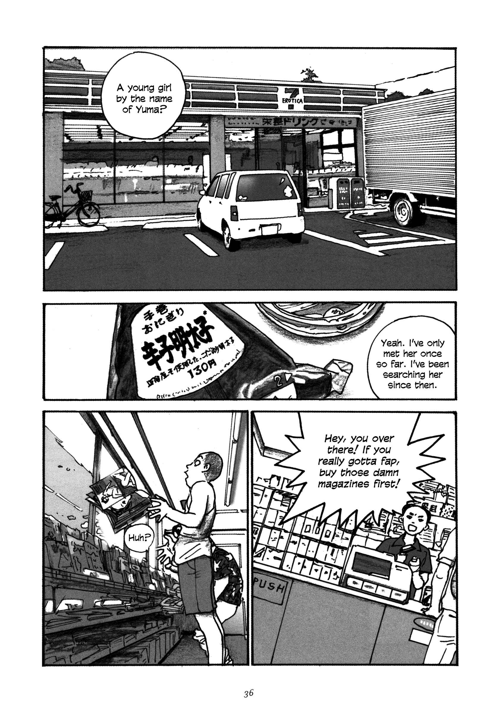 Page 10 Chapter 2 Uroshima Monogatari