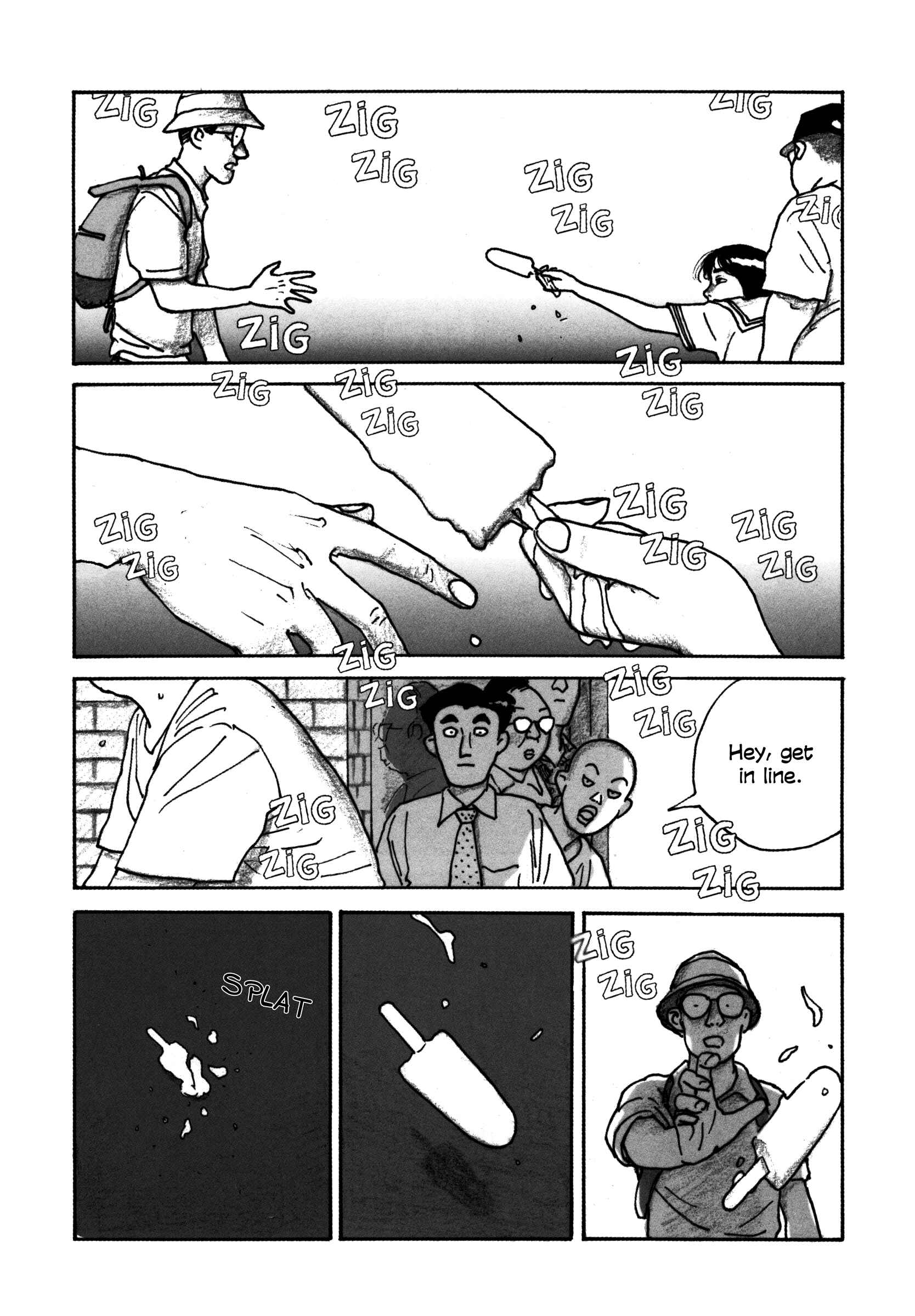Page 16 Chapter 2 Uroshima Monogatari