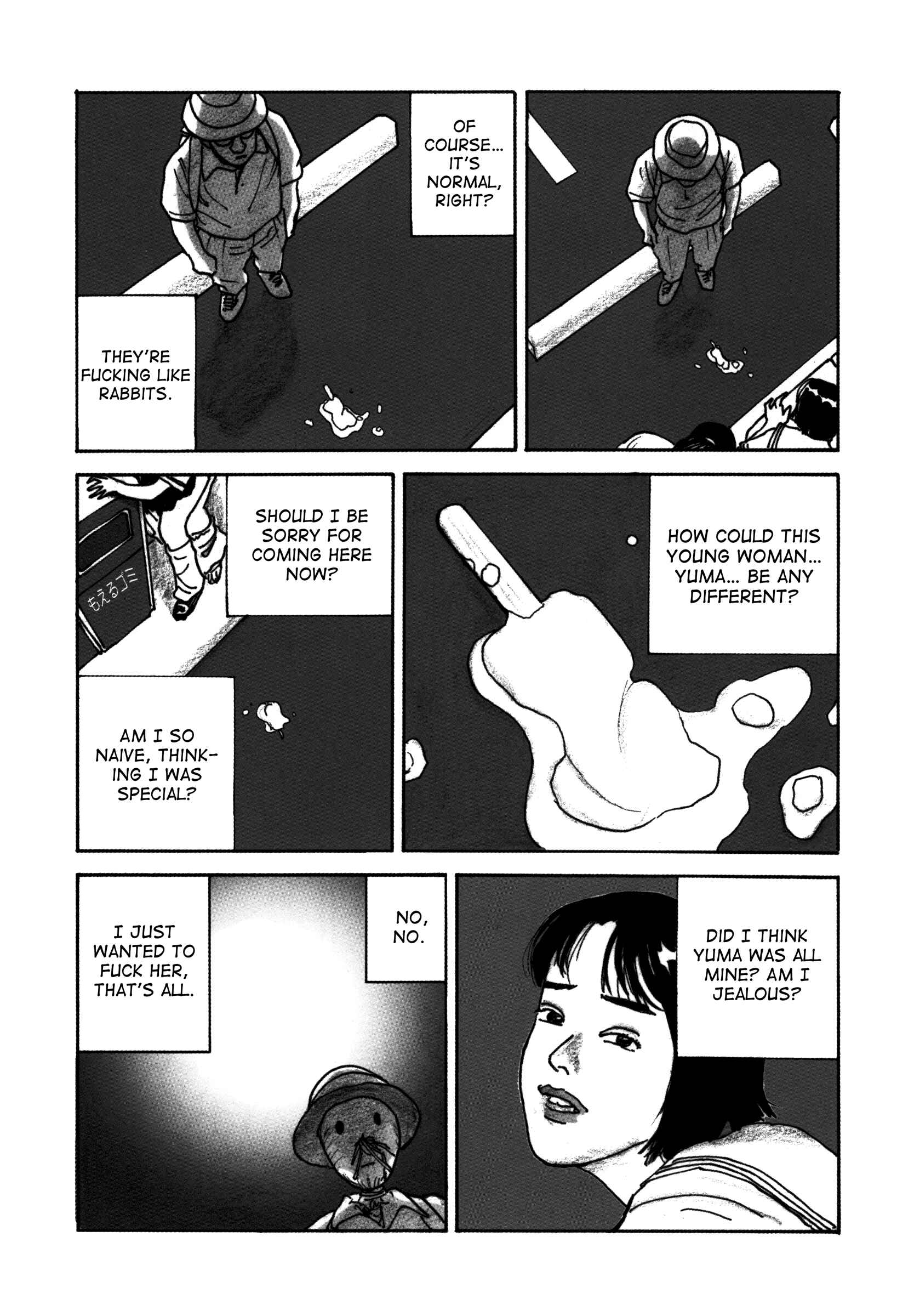 Page 17 Chapter 2 Uroshima Monogatari