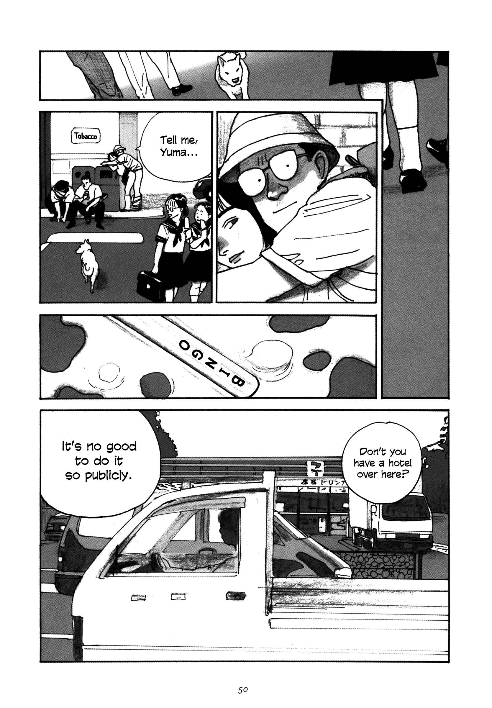 Page 24 Chapter 2 Uroshima Monogatari