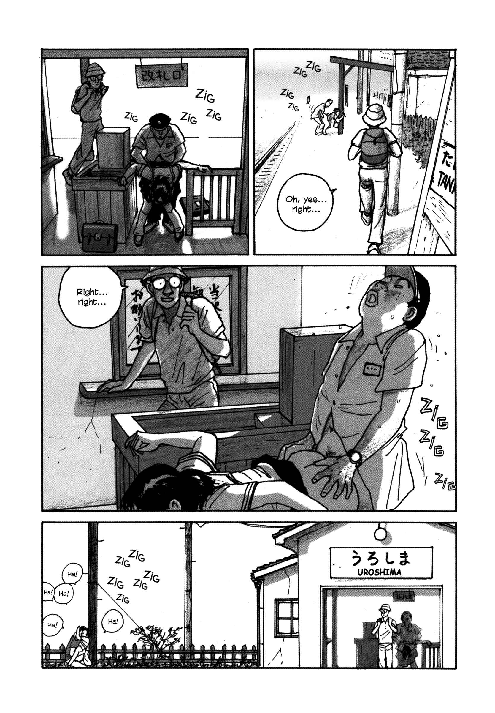Page 7 Chapter 2 Uroshima Monogatari