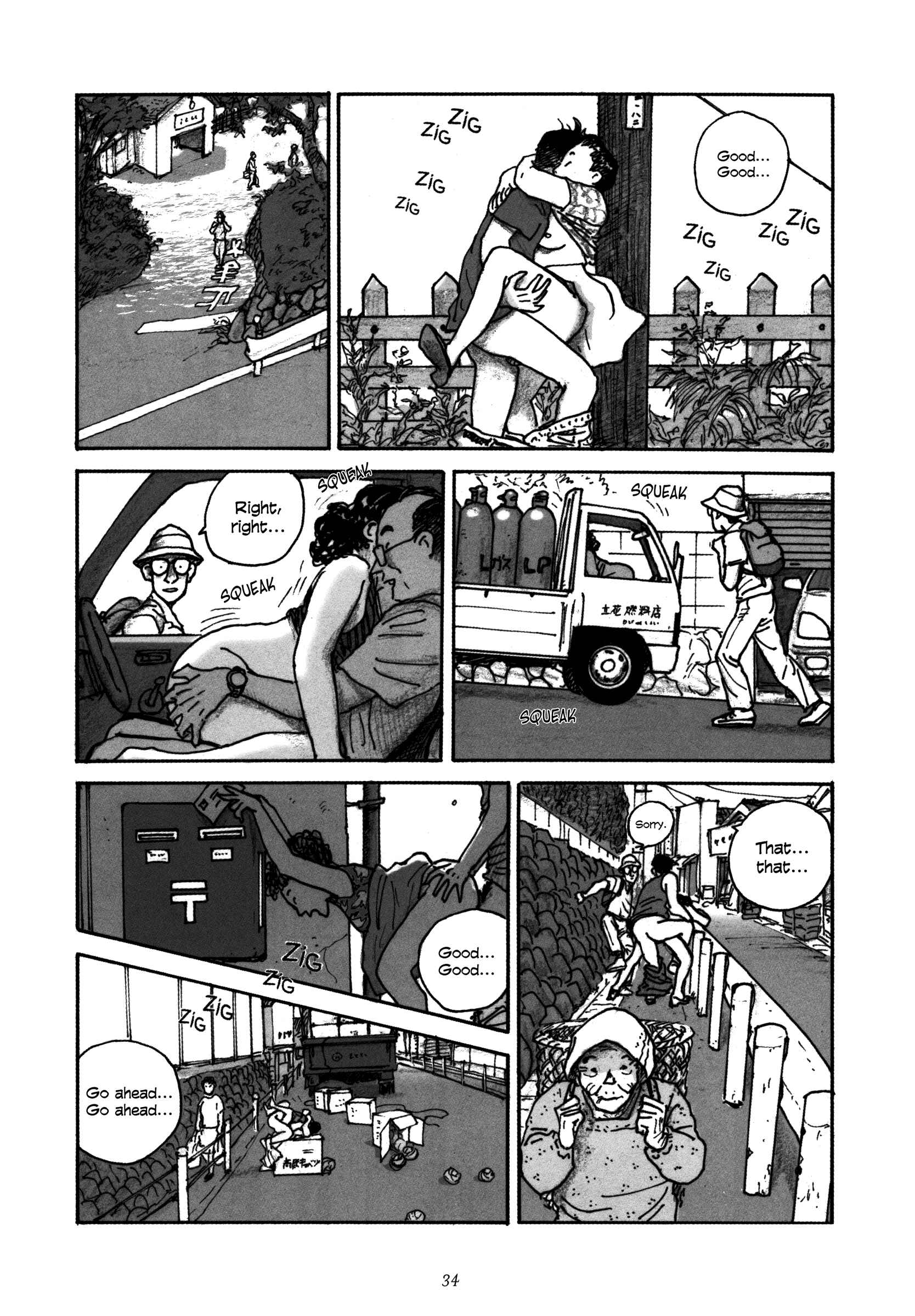Page 8 Chapter 2 Uroshima Monogatari