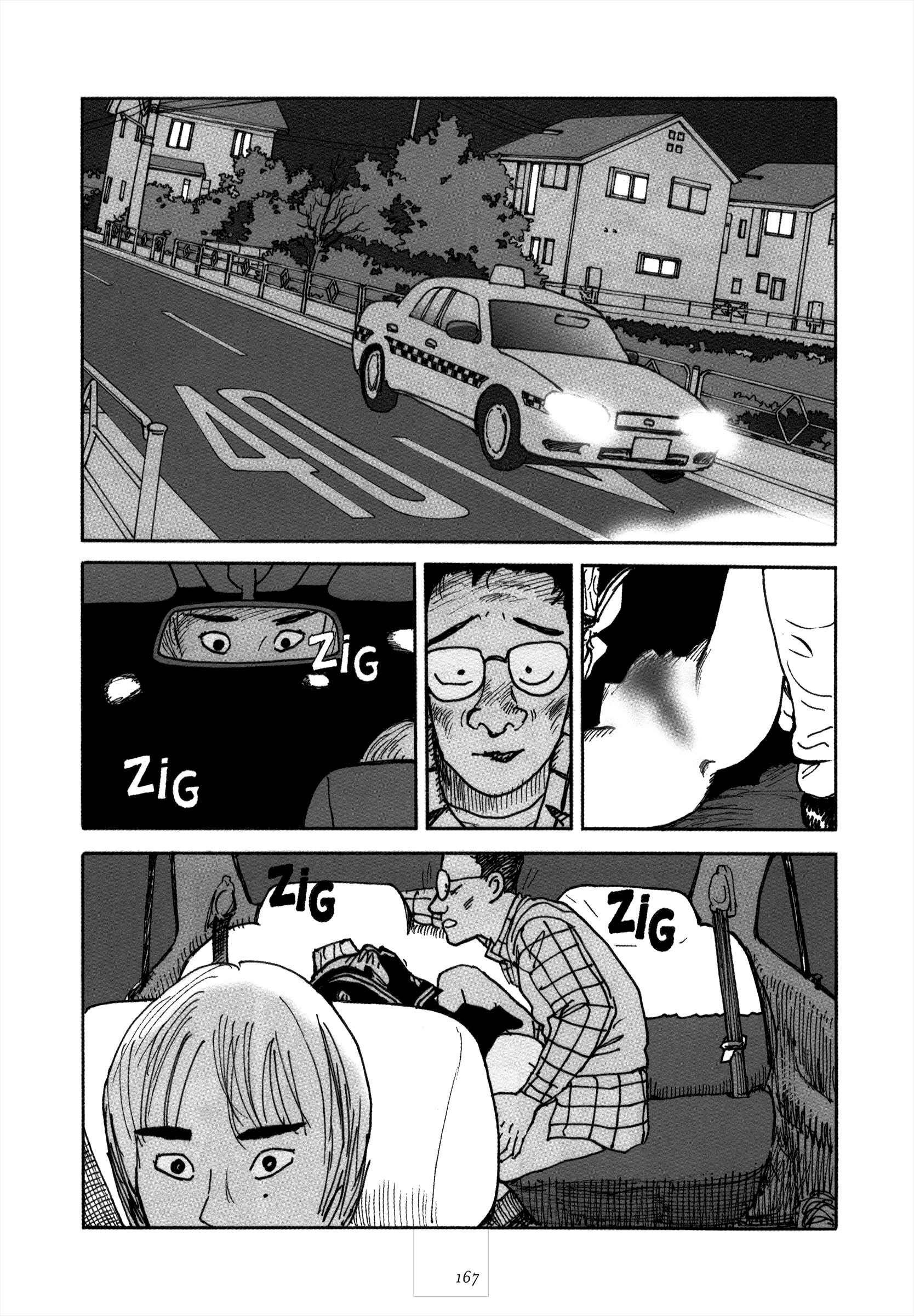 Page 14 Chapter 7 Uroshima Monogatari