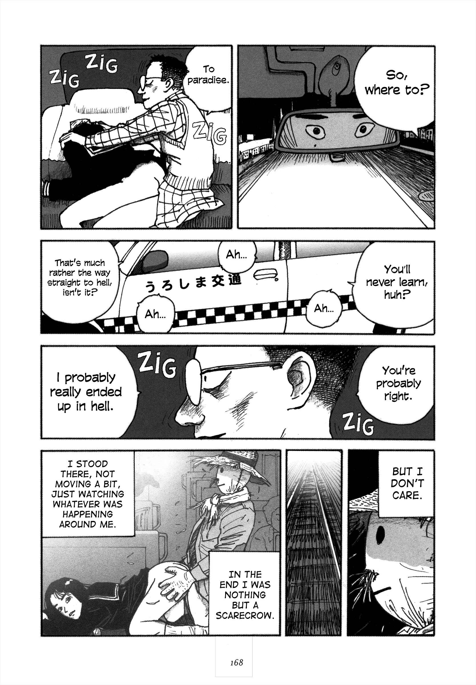 Page 15 Chapter 7 Uroshima Monogatari
