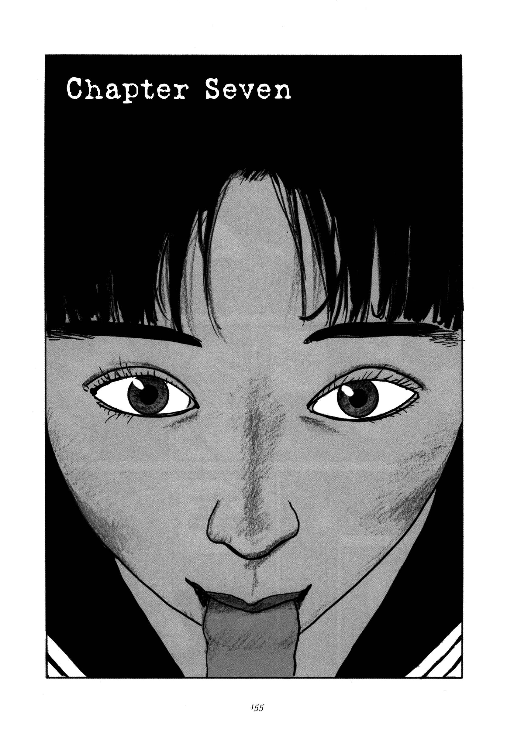 Page 2 Chapter 7 Uroshima Monogatari