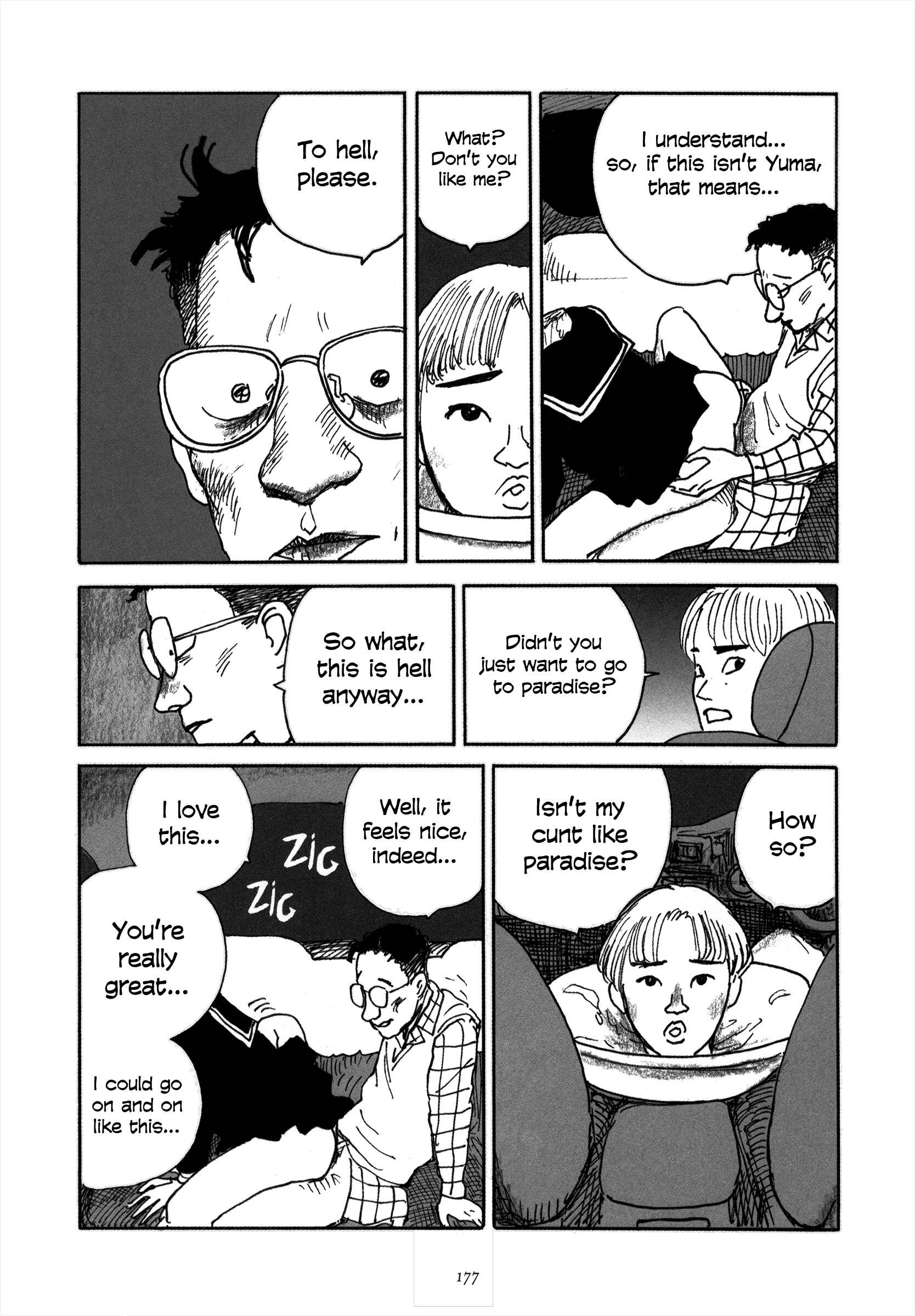 Page 23 Chapter 7 Uroshima Monogatari