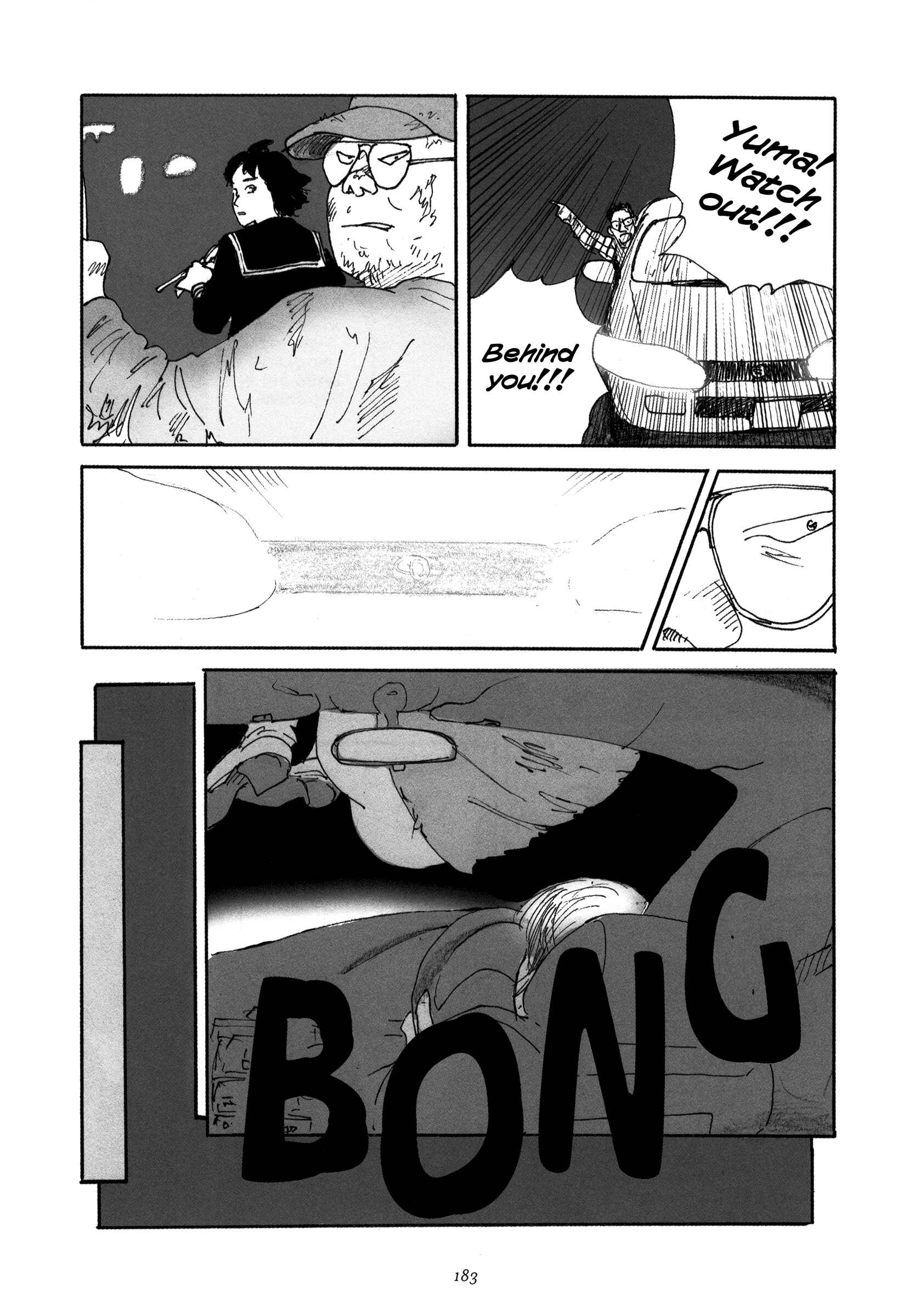 Page 29 Chapter 7 Uroshima Monogatari