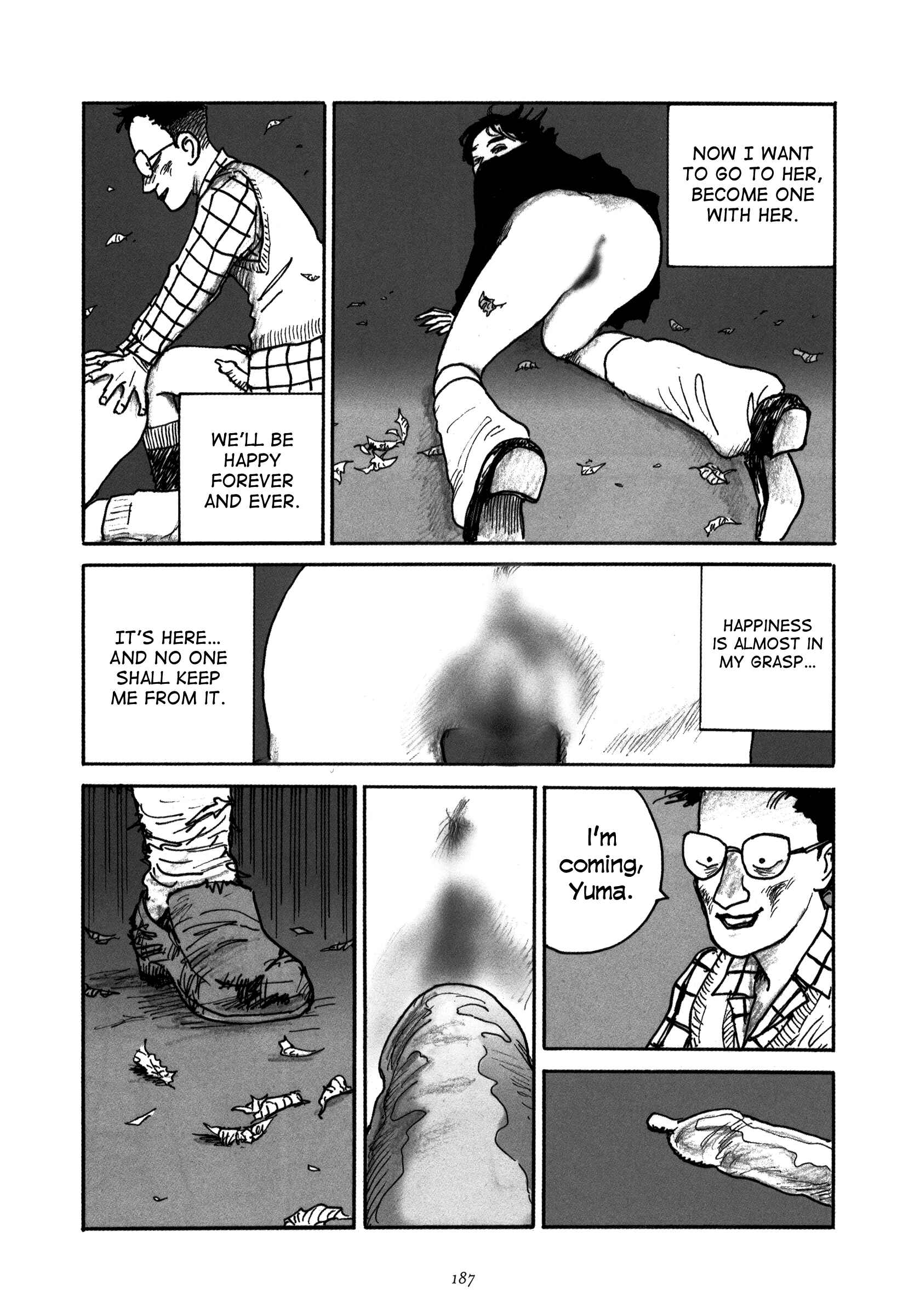 Page 33 Chapter 7 Uroshima Monogatari