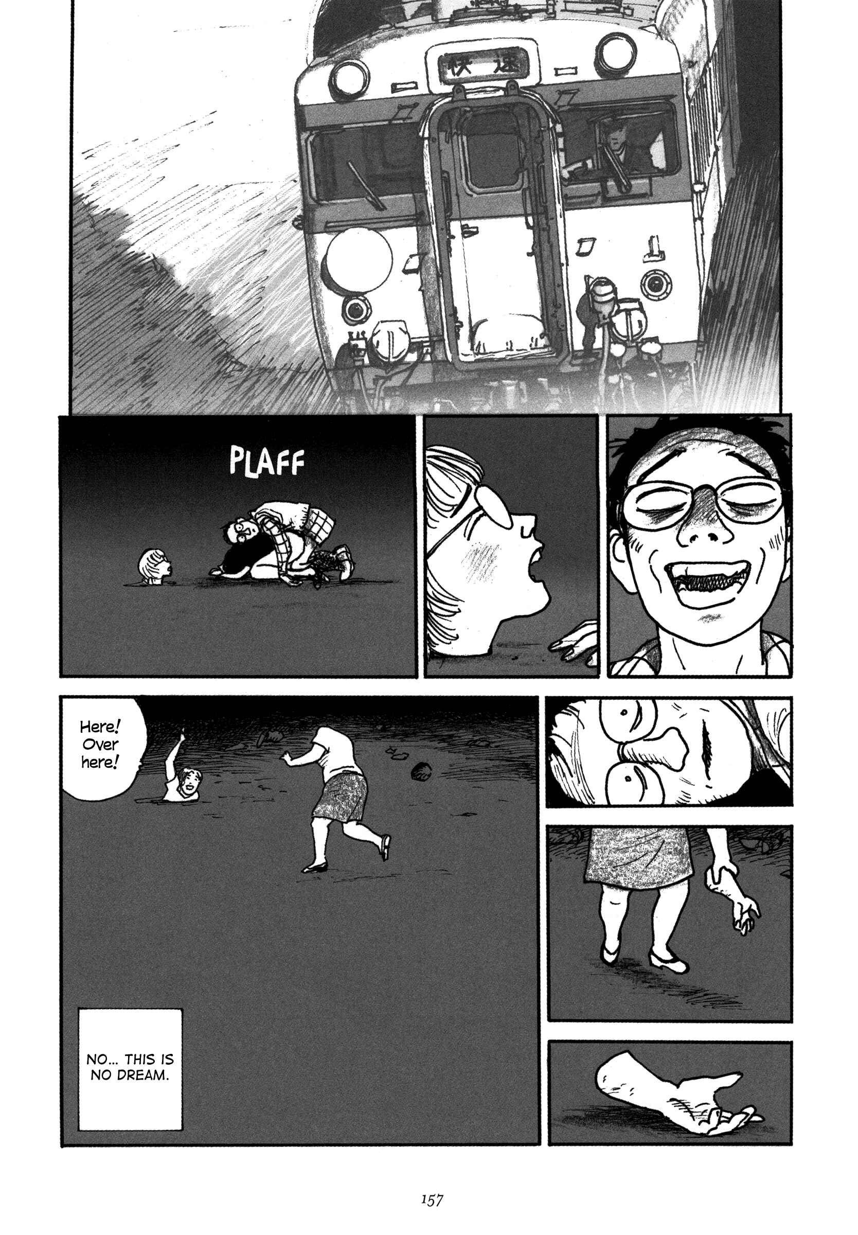 Page 4 Chapter 7 Uroshima Monogatari