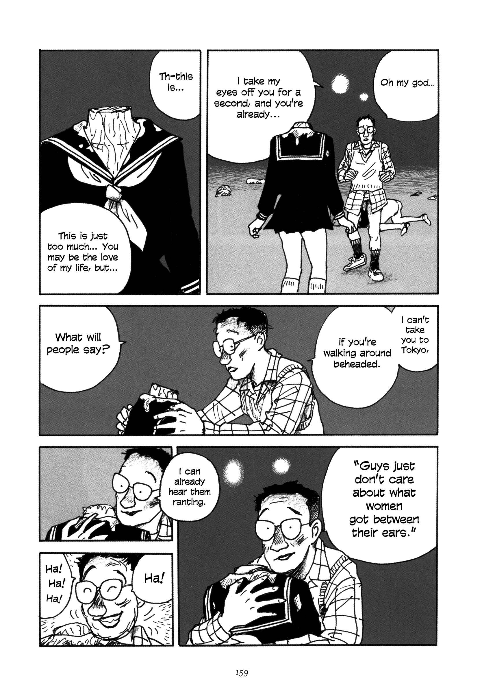 Page 6 Chapter 7 Uroshima Monogatari