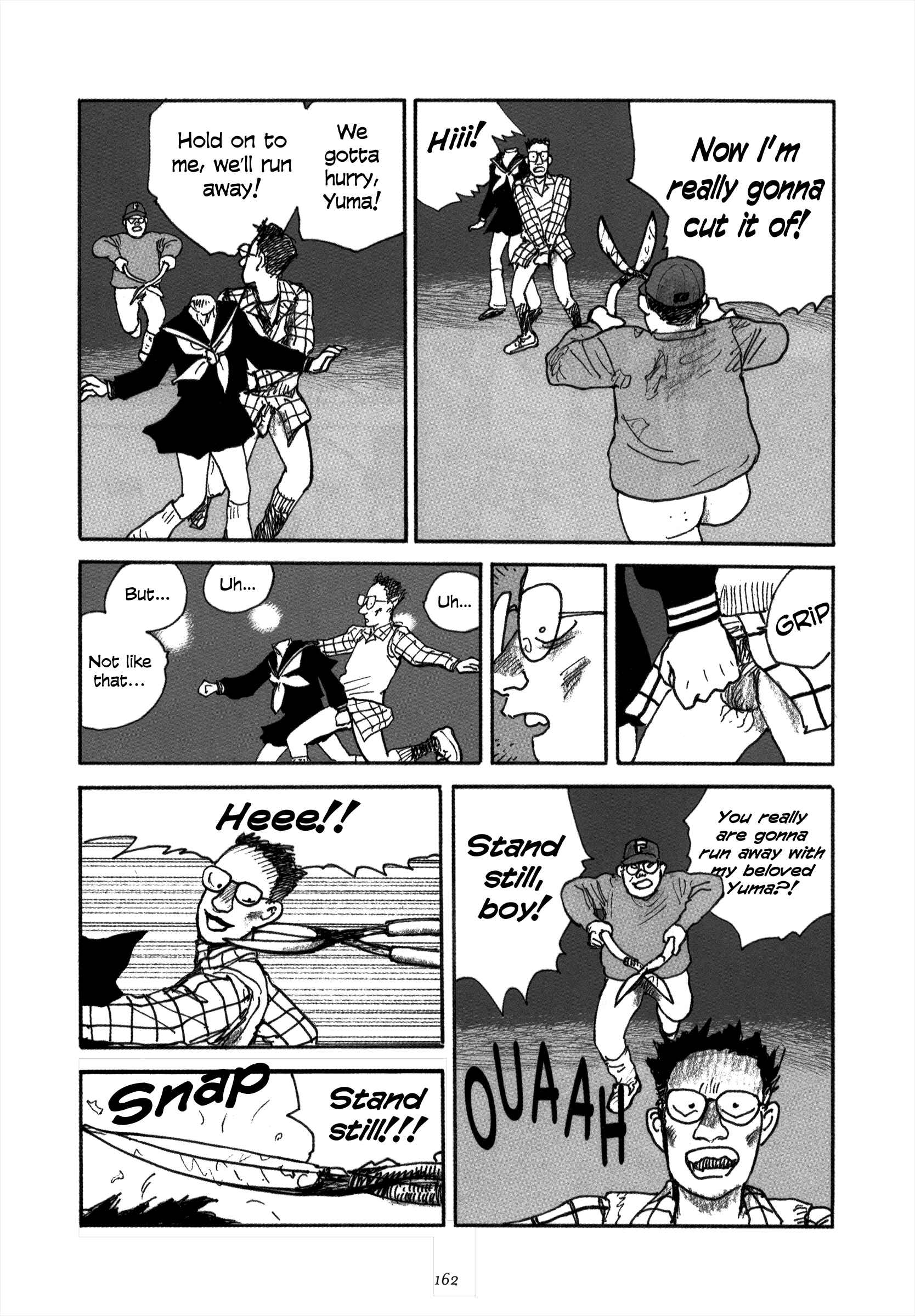 Page 9 Chapter 7 Uroshima Monogatari
