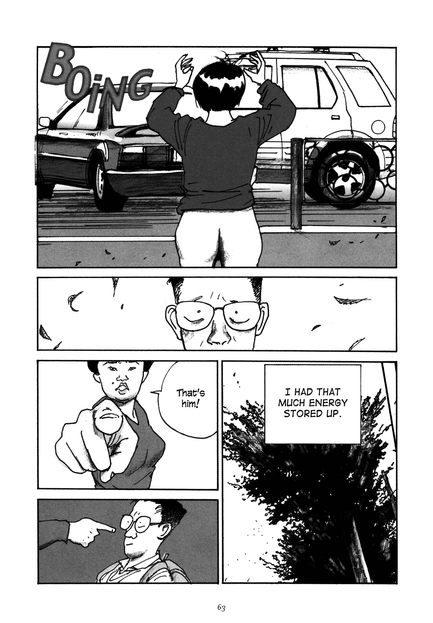 Page 13 Chapter 3 Uroshima Monogatari