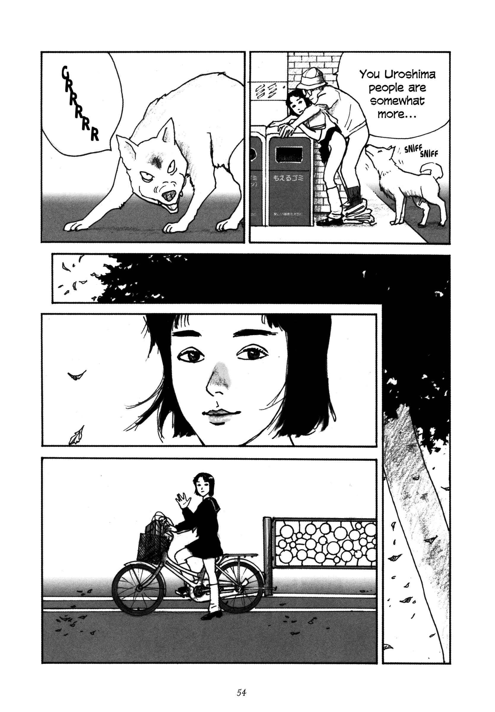 Page 4 Chapter 3 Uroshima Monogatari