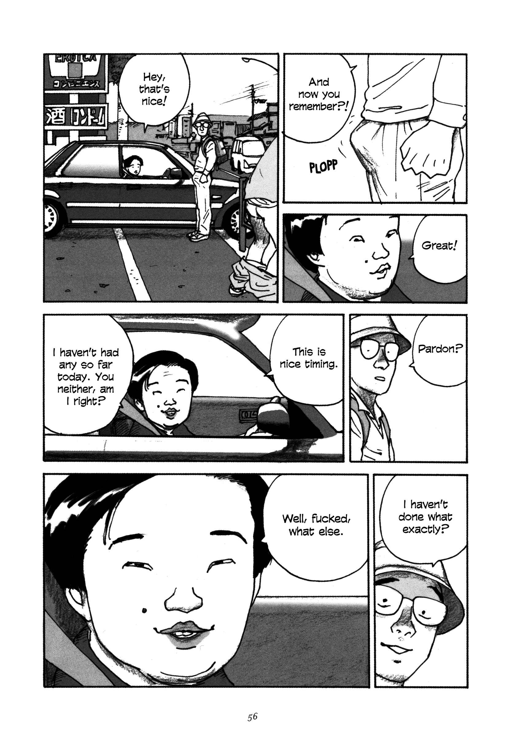 Page 6 Chapter 3 Uroshima Monogatari