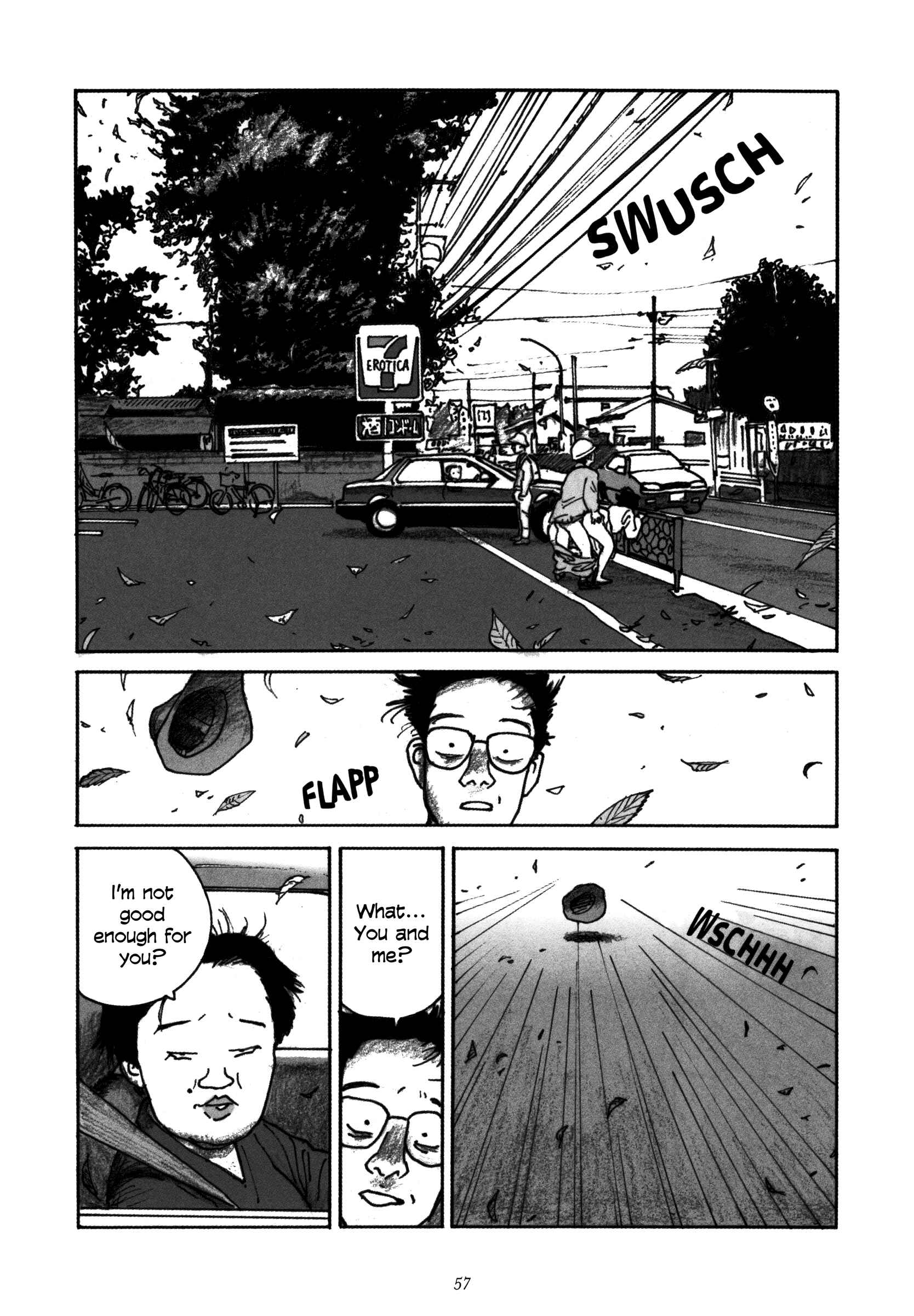Page 7 Chapter 3 Uroshima Monogatari