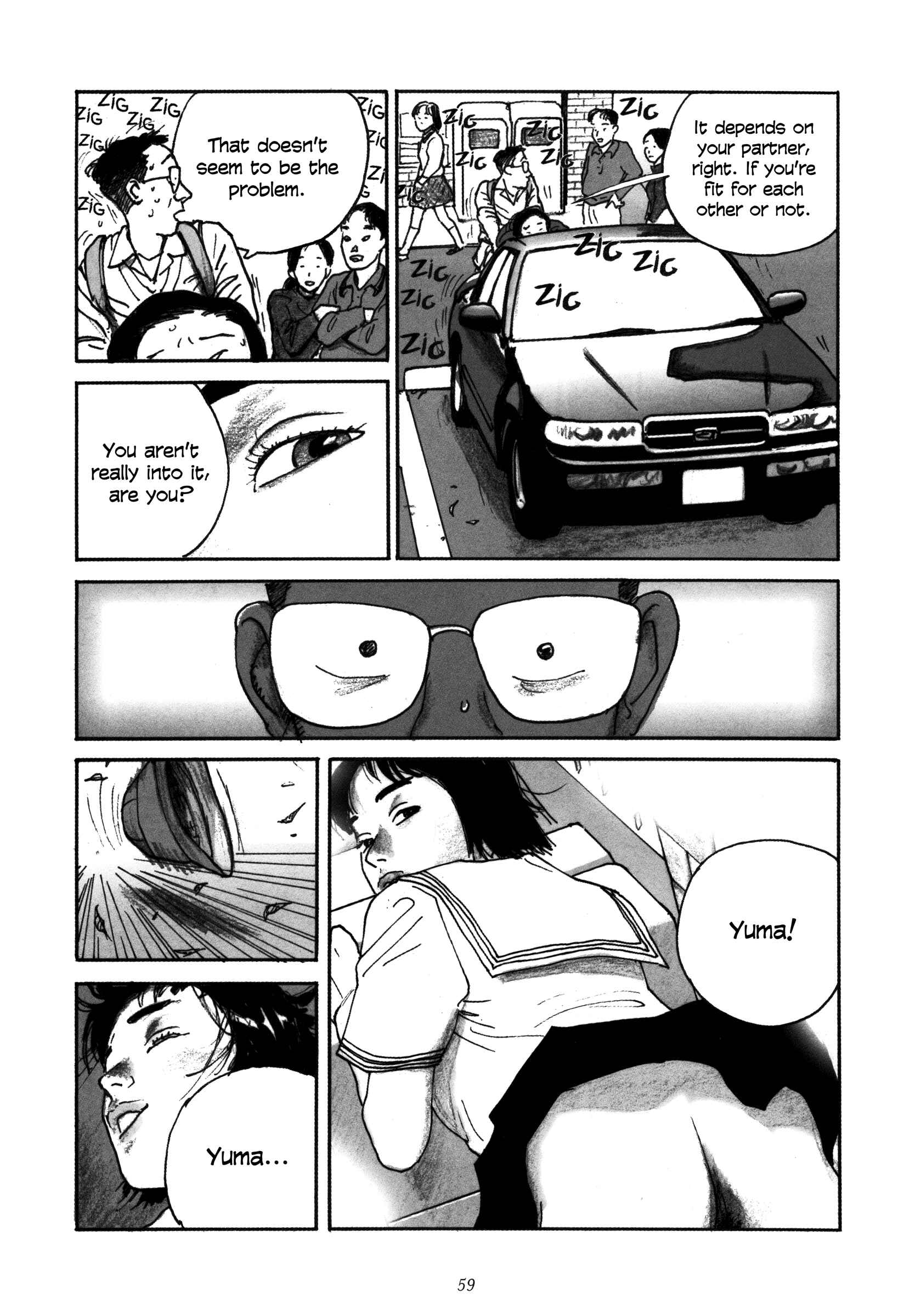 Page 9 Chapter 3 Uroshima Monogatari
