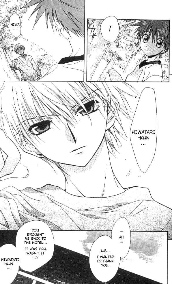 Page 13 Chapter 14 D•N•Angel•