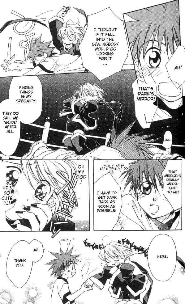 Page 23 Chapter 14 D•N•Angel•