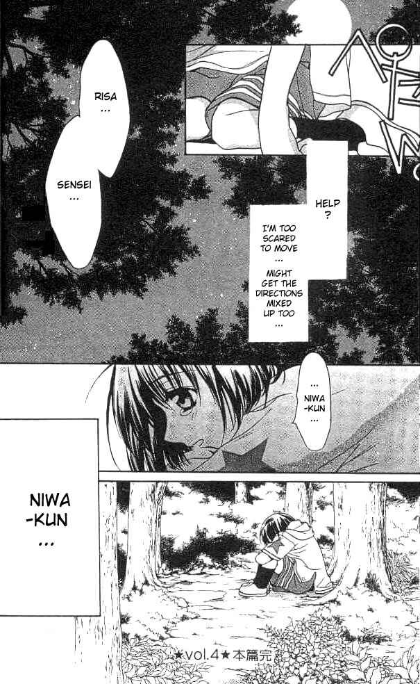 Page 32 Chapter 14 D•N•Angel•