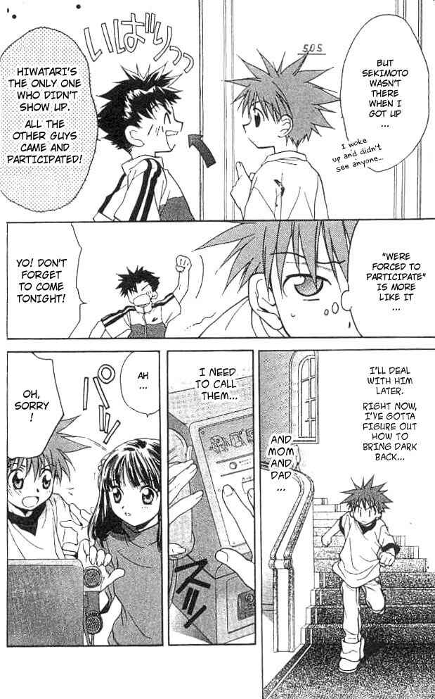 Page 8 Chapter 14 D•N•Angel•