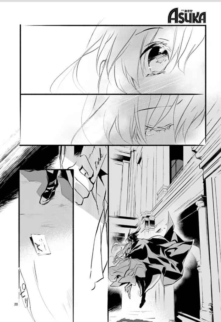 Page 20 Chapter 94 D•N•Angel•