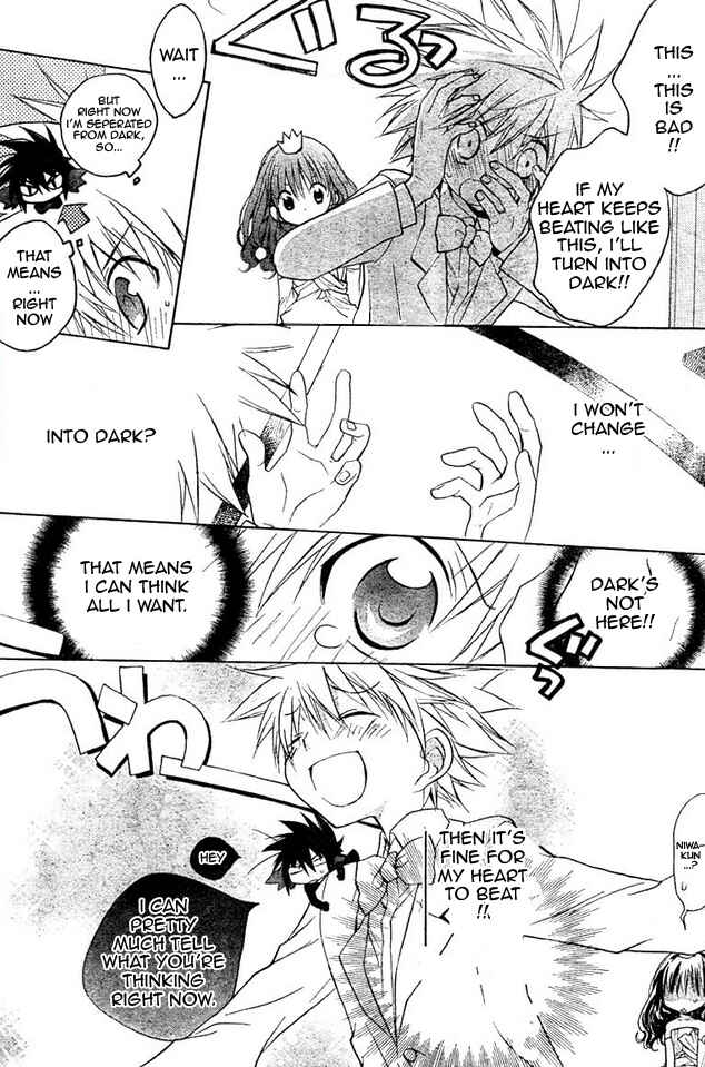 Page 13 Chapter 65 D•N•Angel•