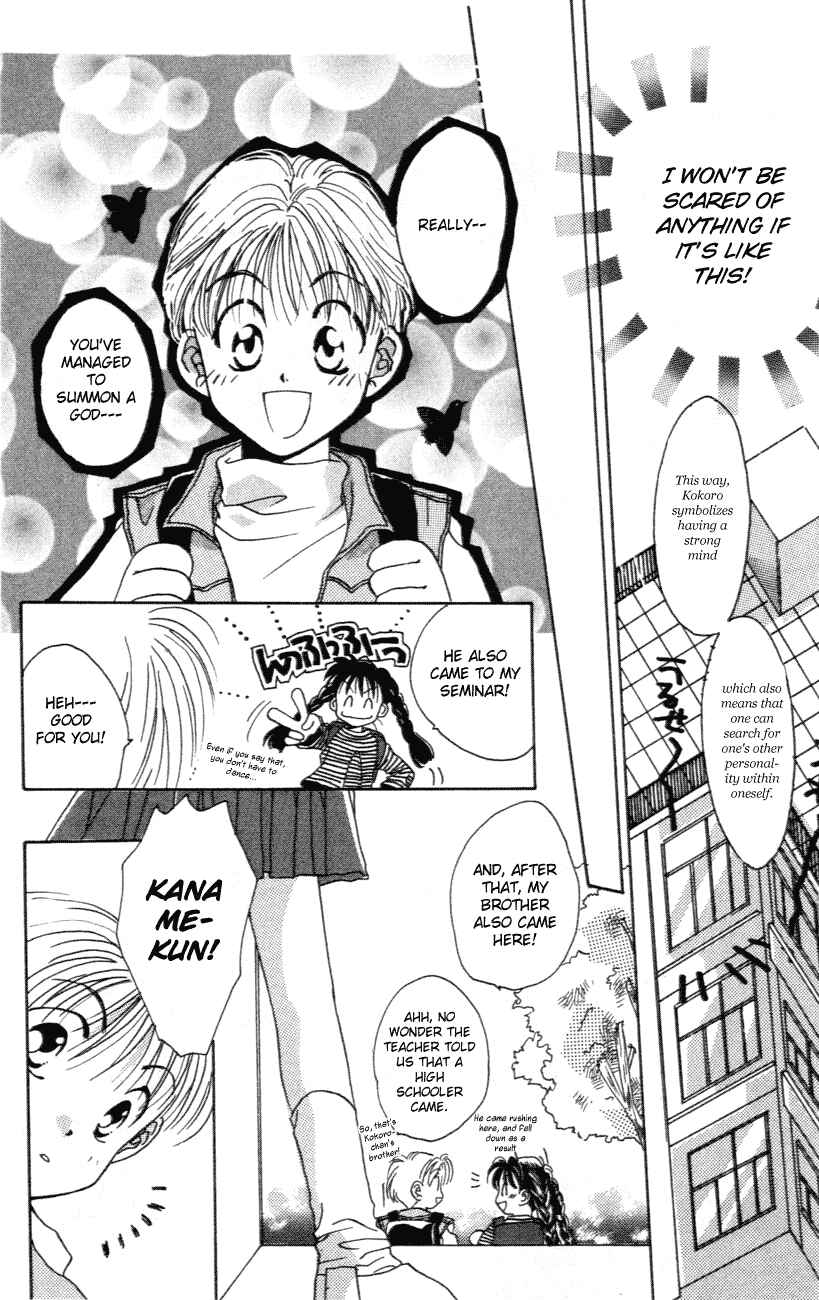 Page 25 Chapter 3.5 D•N•Angel•