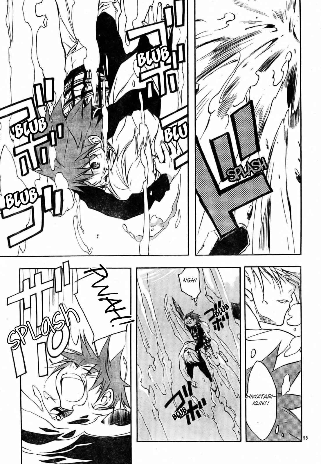 Page 105 Chapter 51 D•N•Angel•