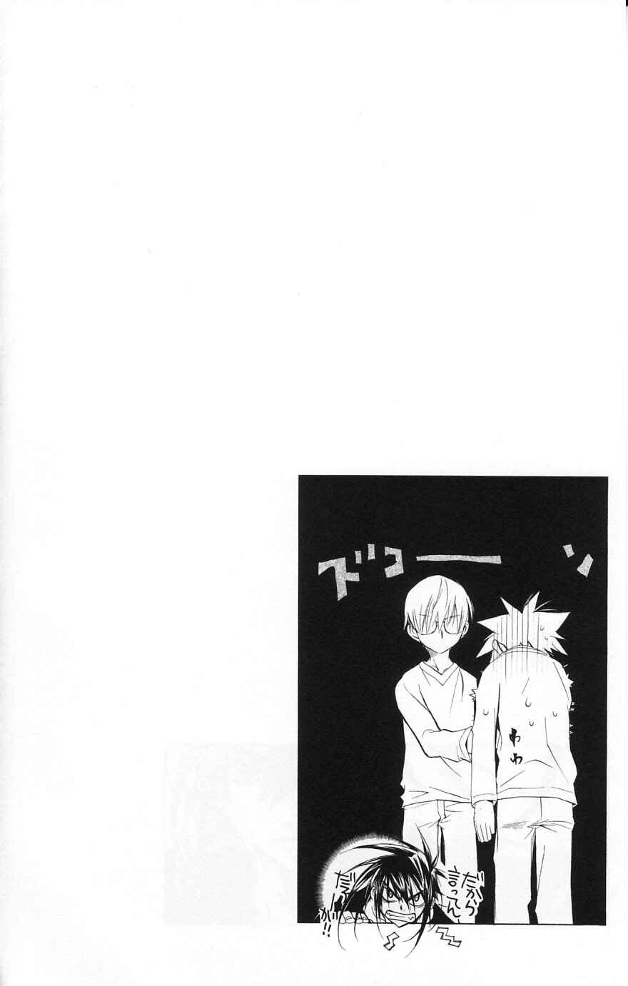 Page 132 Chapter 51 D•N•Angel•