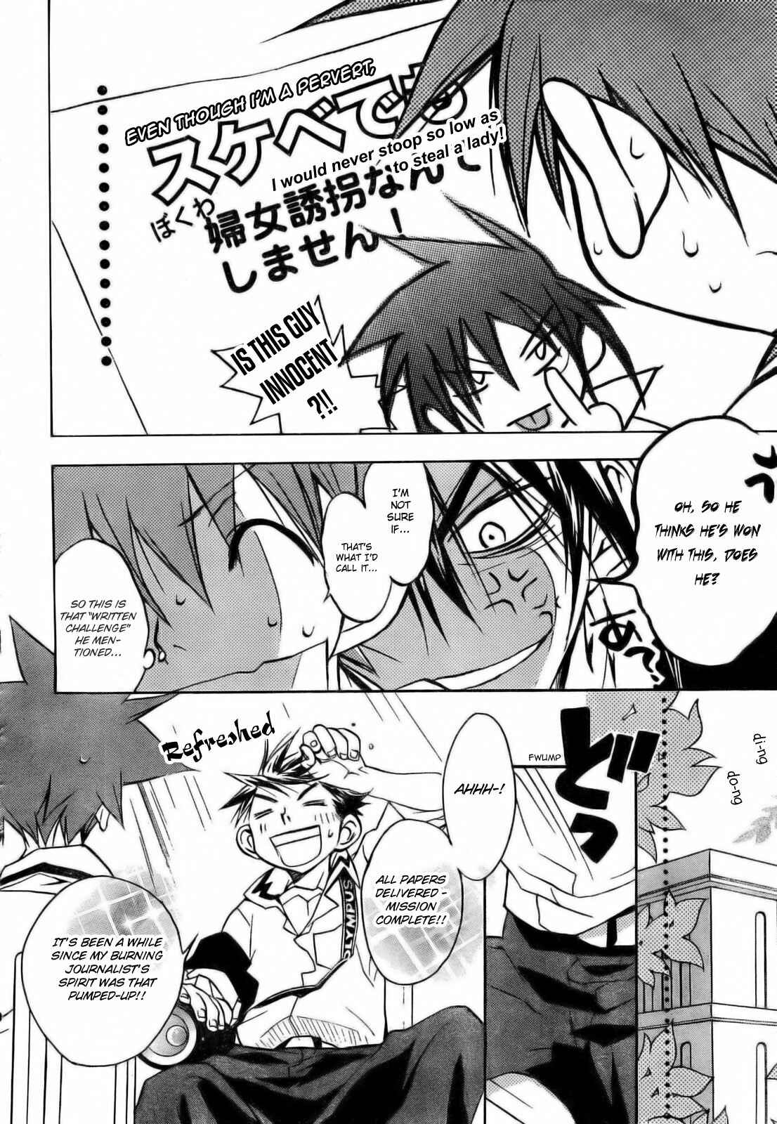 Page 50 Chapter 51 D•N•Angel•