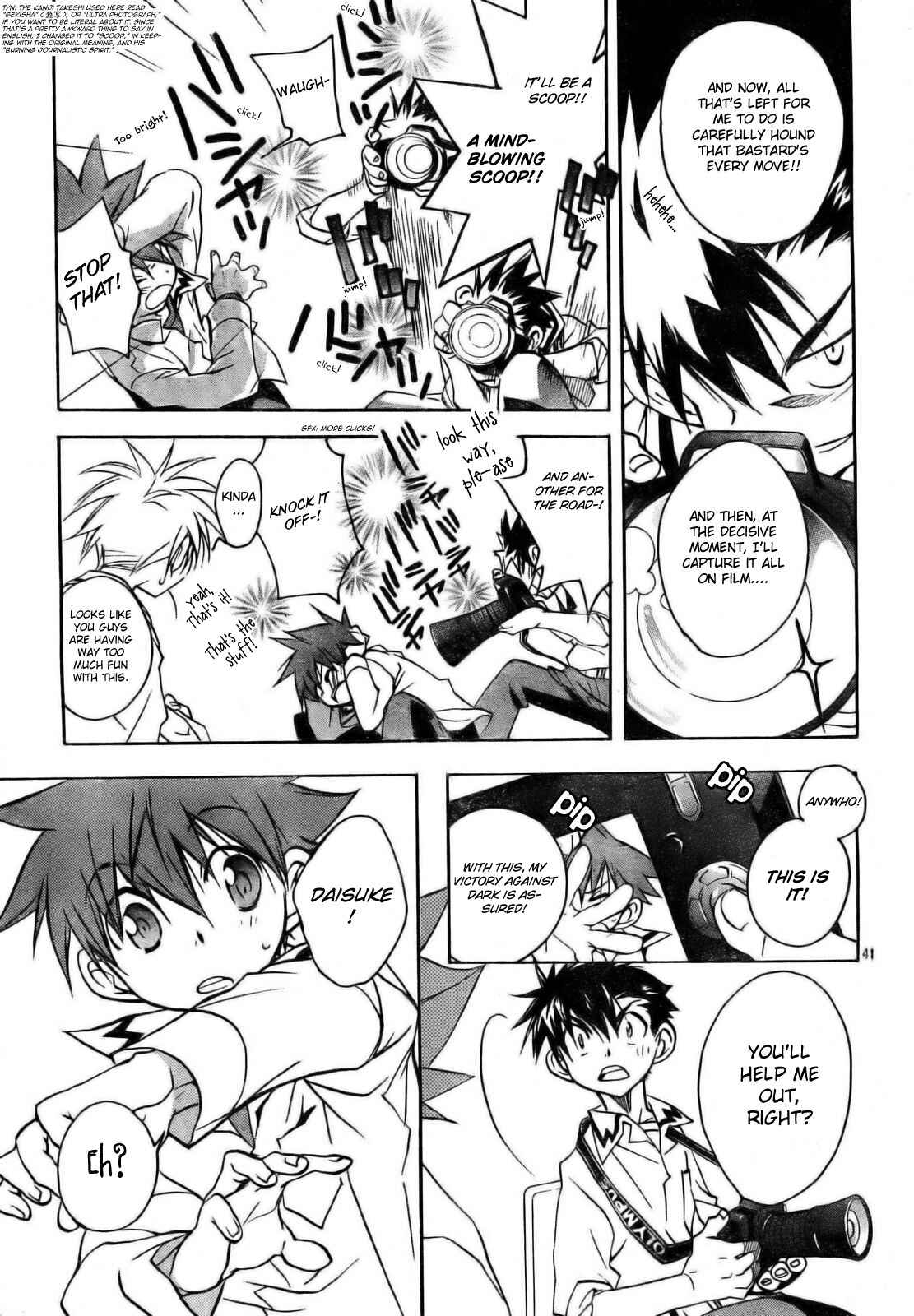 Page 51 Chapter 51 D•N•Angel•