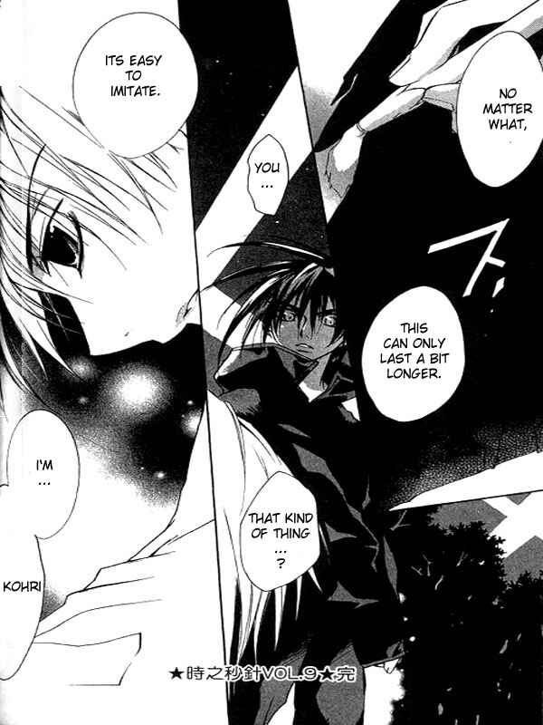 Page 42 Chapter 31 D•N•Angel•