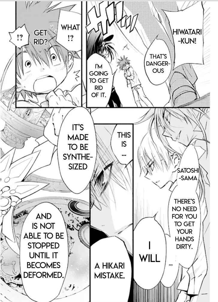 Page 22 Chapter 82 D•N•Angel•