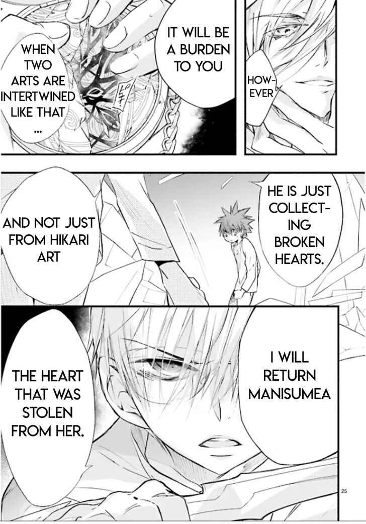 Page 23 Chapter 82 D•N•Angel•