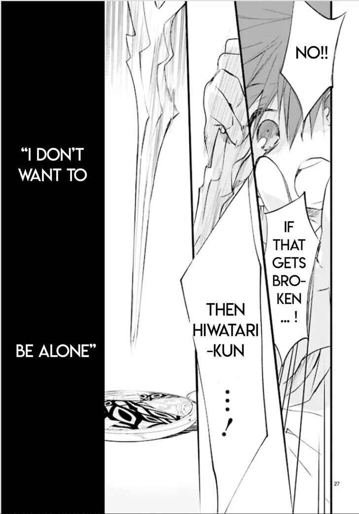 Page 25 Chapter 82 D•N•Angel•