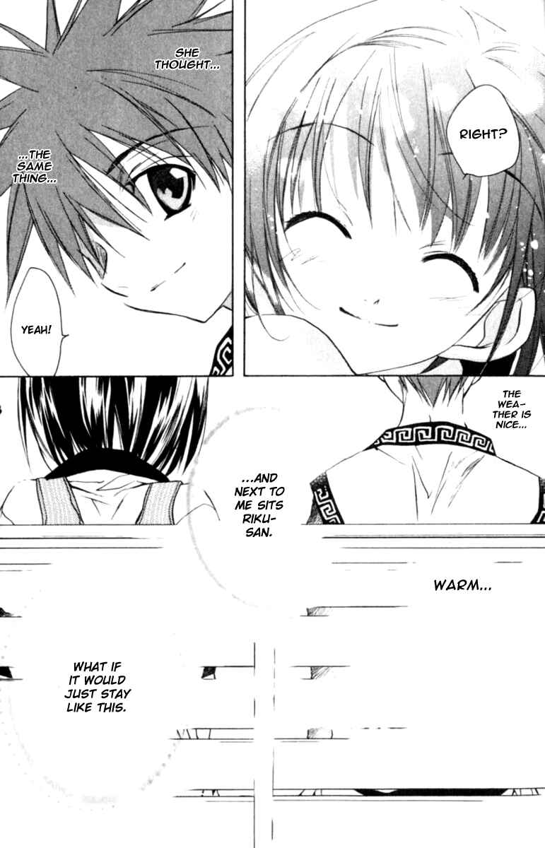 Page 14 Chapter 38 D•N•Angel•