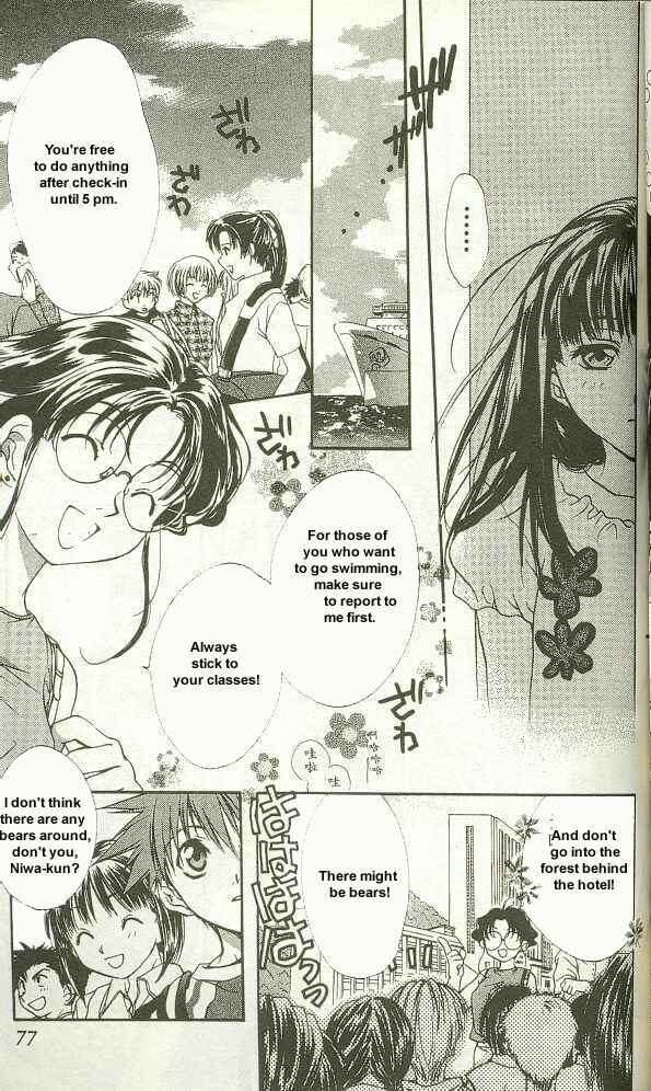 Page 21 Chapter 11 D•N•Angel•